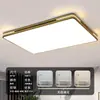 Luz de Techo LED, Luz Redonda para Dormitorio, Luz Moderna Minimalista para Sala de Estar, Comedor, Estudio, Iluminación de Balcón, Sala de Estar