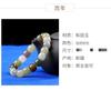 Jade Hetian de Xinjiang Natural Cuentas de Forma Antigua Pulsera Duobao Material Azúcar Pulsera Gradiente Cambiante de Color Material Boca Amarilla Jade Azul y Blanco Joyería