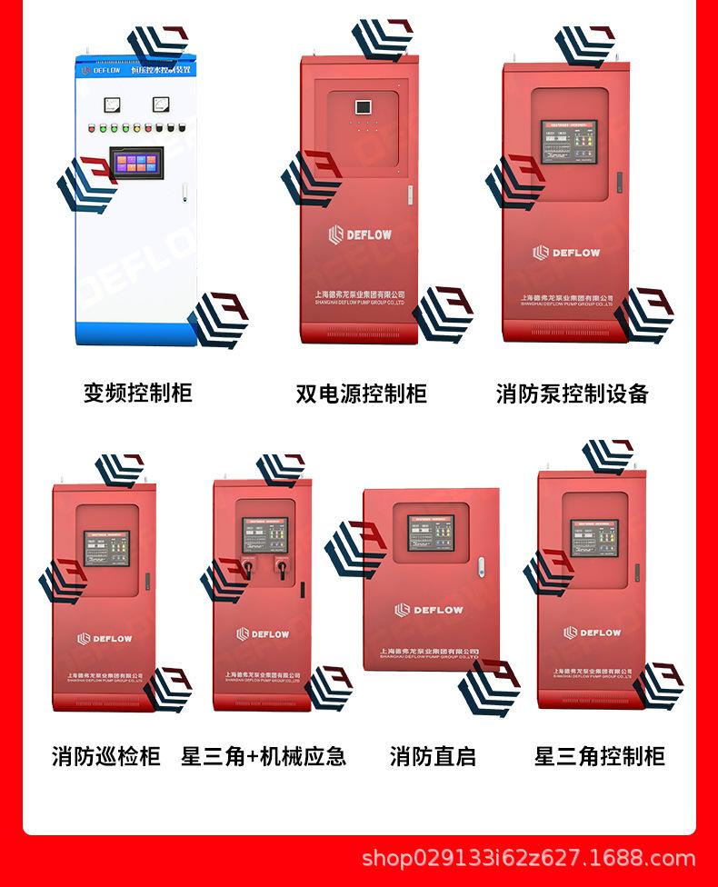 XBD立式单级消防泵_04.jpg