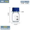 Frasco de Reagente Tampa Azul Shu Niu Escala Rosca Boca de Seda Boca Fosca Branco Marrom Boca Larga Frasco de Reagente Tampa Amarela Frasco de Reagente