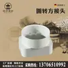 Hengbang Adaptador Reductor Cuadrado a Redondo para Tubería de Lluvia de PVC Accesorios para Bajantes Cuadrado a Redondo