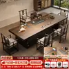 Estética da Dinastia Song Mesa de Centro e Conjunto de Cadeiras de Madeira Maciça para Sala de Estar Mesa de Chá de Recepção de Escritório Tudo-em-Um Toque de Luxo Leve de Alta Qualidade