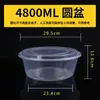 Caja de Almuerzo Desechable Transparente sin Tapa y sin Formaldehído, Caja para Empacar Frutas, Caja de Plástico Transparente para Llevar, Caja de Almuerzo para Comida Rápida, Recipiente para Sopa