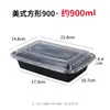 Caja de almuerzo rectangular desechable estilo americano de 750 ml, caja de embalaje para llevar de 900 ml, lonchera redonda con tapa convexa negra, tazón para sopa