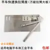 Herramienta Eléctrica para Dobladillo de Cortinas de Mesa Plana Máquina de Coser Eléctrica Textil para el Hogar Cortina Funda de Colcha Dispositivo Grande para Dobladillo