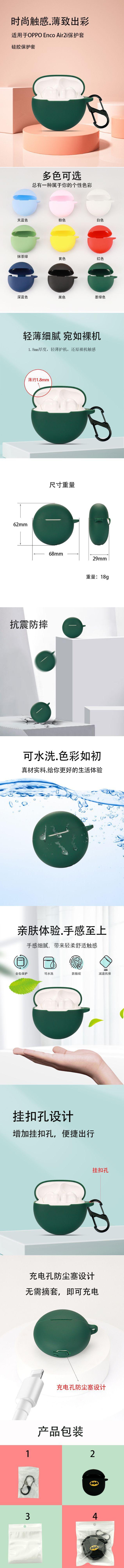 详情页.jpg