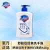 Sabonete Líquido Antibacteriano para Mãos Safeguard 420G/225G Doméstico Sem Enxágue Sem Espuma Branco Puro Limão Produto Oficial Genuíno