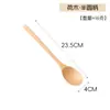 Set de Cubiertos Portátil Estilo Japonés Nanmu de 23.5 cm con Cuchara y Palillos de Madera, Utensilios de Comida Ecológicos para Viaje, En Stock