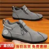 Sapatos de Trabalho Estilo Novo 2026, Sapatos Masculinos Respiráveis Modernos e da Moda, Sapatos Esportivos Confortáveis, Mocassins Masculinos Versáteis