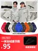 Chaqueta Tres en Uno con Impresión de Logo Personalizado y Bordado, Ropa de Trabajo para Exteriores, Conjunto de Dos Piezas Forrado de Polar para Hombres y Mujeres, Montañismo al Aire Libre