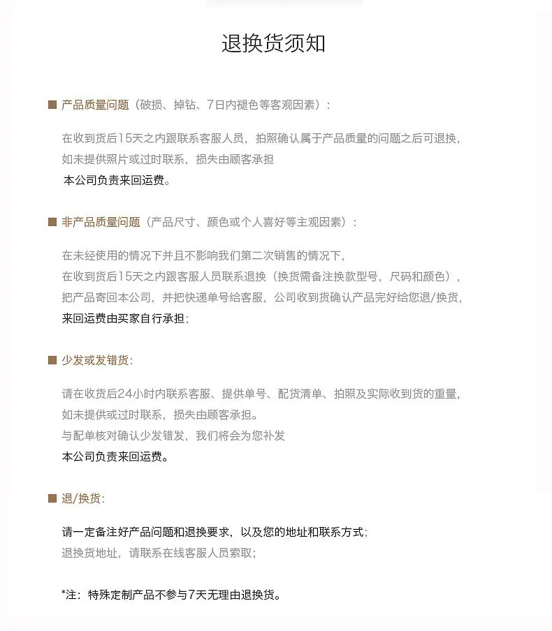 维洛详情2