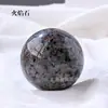 Mar da China Oriental Bola de Cristal Cristal Natural Pedra Bruta Ágata Matriz Sete Estrelas Entrada de Casa Mesa Bola de Cristal Ornamento Atrai-Fortuna