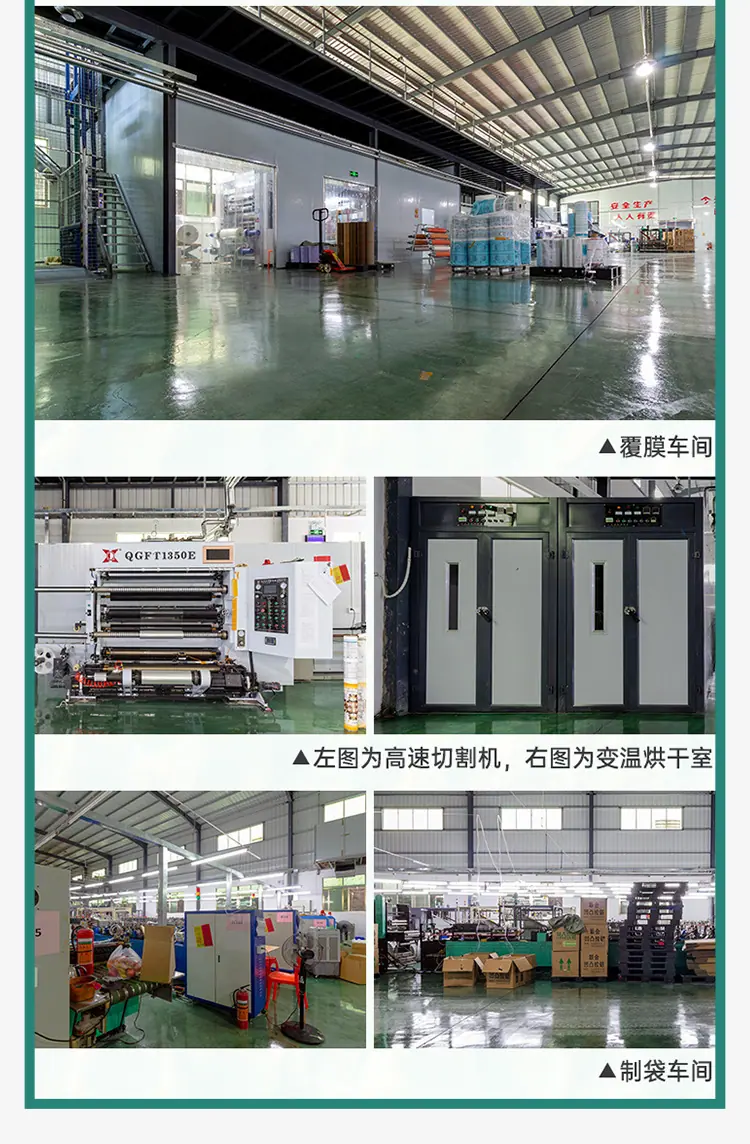 镀铝平底_20.jpg