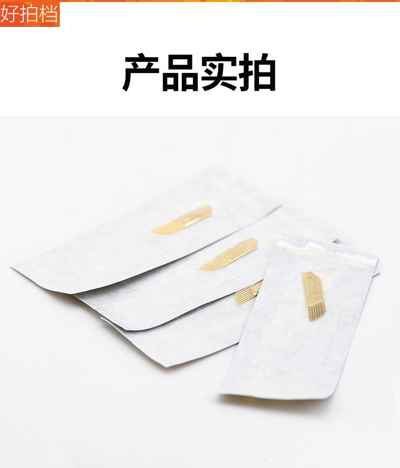 详情页_07