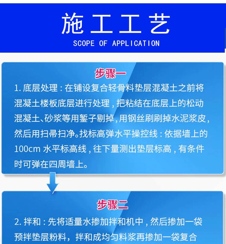 轻集料混凝土-(1)_07_02