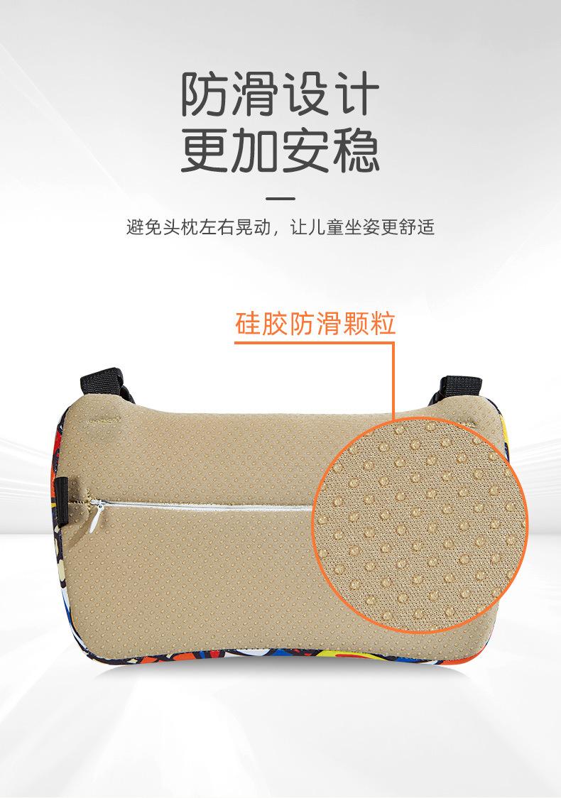 2020-1031-儿童头枕 (11).jpg