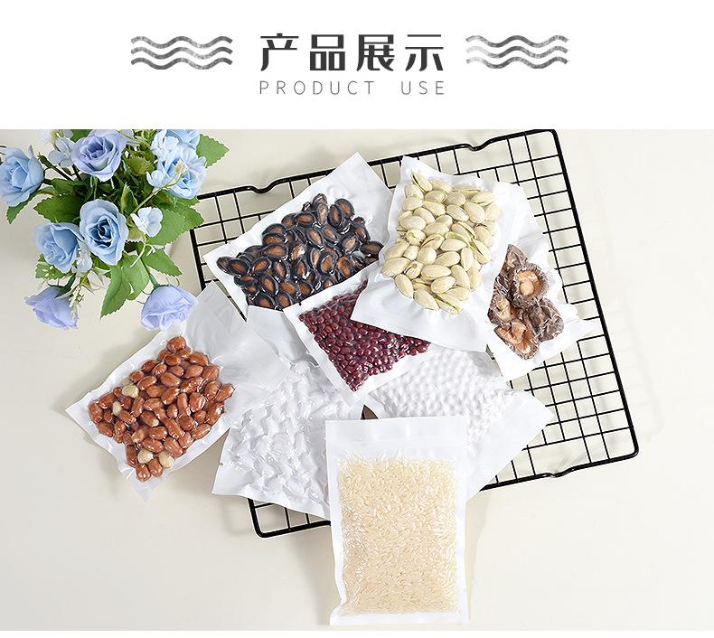 白色阴阳真空袋详情_11.png