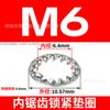 Arandelas dentadas internas y externas de acero inoxidable 304 multi-diente anti-aflojamiento y anti-juego M2-M36 Arandelas de bloqueo dentadas internas y externas