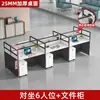 Escritorio de Oficina Plegable Estación de Trabajo para Empleados Escritorio para Personal Combinación de Escritorio para Computadora Estación de Trabajo para Cuatro Personas Asiento de Tarjeta Mesa de Oficina para Empleados