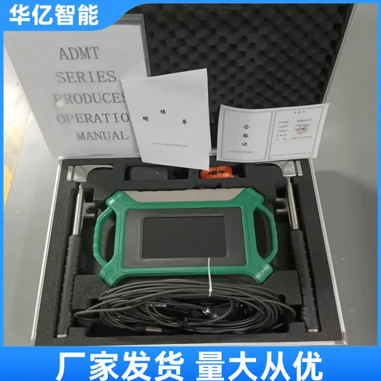 找水仪01