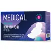 Heinold Medical Care Pad Pañales Médicos para Adultos para Ancianos Pañales para Mujeres Embarazadas Care Pad productos genuinos