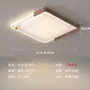 Lámpara de Techo de Nogal Estilo Vintage de Lujo Minimalista, Amigable con la Vista, Gama Alta, Luz Principal Moderna y Sencilla para Sala de Estar y Dormitorio