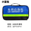 Suministro directo spot kit de emergencia para coche rojo kit de rescate para coche familiar bolsa de almacenamiento de tela Oxford para coche