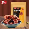 Tendon de Carne Apimentado em Atacado com Sabor Churrasco, uma Especialidade da Mongólia Interior, Lanche de Tendon de Carne Bovina, Carne Bovina Saborizada, Pronto para Comer, Seco ao Ar