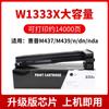 Adequado para Cartucho de Pó Hp M437Dn W1333A M437N M437Nda M439N/Dn/Nda 333A Cartucho de Toner