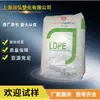 LDPE Malasia Dateng Petrochemical LDF 260GG LDF 200GG Grado Película Buena Procesabilidad