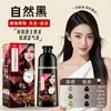 Tinta de Cabelo Tongrentang, Espuma de Tinta de Cabelo à Base de Água, Creme de Tinta de Cabelo para Uso Doméstico, Pode Cobrir Cabelos Grisalhos Sem Danificar os Fios, Manter a Cor e Nutrir os Fios