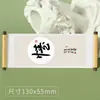 Imanes para Refrigerador de Rollo de Caligrafía con Texto, Imanes Decorativos para Refrigerador con Citas Famosas y Proverbios, Pegatinas de Estilo Vintage, Pedido al por Mayor para Nuevo Estilo Chino