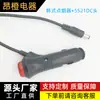 Encendedor de cigarrillos para coche coreano de alta potencia con luz, material ABS, 12v, negro y rojo, con interruptor de cola rojo, cabezal 5521dc