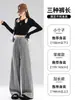 Pantalones grises suaves de corte slim para mujer, nuevo estilo otoño 2026, holgados y estilizan, para figuras petite, en un estilo casual y suave
