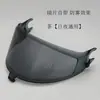 Sparta Gt Compatible con Casco de Motocicleta Shark Spartan Gt, Visera Antivaho Integrada, No Requiere Taladro