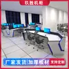 Consola de Monitoreo, Consola del Centro de Comando, Consola de la Sala de Monitoreo, Puesto de Despacho, Mesa de Comando de la Sala de Control Central
