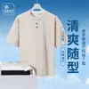 Camiseta Cool de Manga Curta, Estilo Novo de Verão, Gola Redonda com Botões Decorativos, Falso Duas Peças, Casual Versátil Soltinha de Meia-Manga para Homens