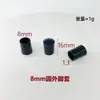 Xinhuayang Tampa Externa para Tubo Redondo de 8mm, Manga de Borracha Macia Redonda de PVC de Borracha Antiderrapante, Capa Protetora para Pés Redondos de Mesa e Cadeira, Capa Protetora, Antiderrapante