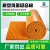 Algodão Acústico Painéis Acústicos de Parede Autoadesivos Atacado Adesivos de Parede para Quarto Painéis Absorventes de Som Plástico Borracha Algodão Absorvente de Som Materiais de Isolamento Acústico Domésticos