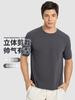 Verano Secado rápido Deportivo Manga corta Hombre Casual Suelto Combinable Color sólido Top Exterior Running Fitness Camiseta DMT002