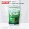 Bolsa de Embalaje de Té Verde Alpino Zengji Yuyuan Bolsa de Plástico Transparente Media Catty 0.5kg Autocierre Auto-parante Bolsa Sellada