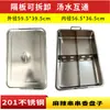 Olla para hot pot picante, pinchos, divisor de olla, apertura para perforar con agujeros, placa divisoria rectangular de acero inoxidable, Oden