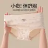 Ropa Interior Antibacteriana de Nuevo Estilo para Mujer con Entrepierna Extendida, Cómodos y Transpirables de Cintura Media Braguitas Antibacterianas 10A para Niñas