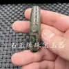 Colgante de Jade Tianzhu de Nueve Ojos del Tíbet Meteorizado Maestro Loto de Tres Ojos Gran Tianzhu Dragón del Zodíaco
