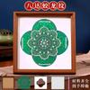 Kit de Materiales DIY Pintura de Brocado Perla, Pintura al Óleo Digital Hecha a Mano Patrimonio Cultural Inmaterial, Pintura Decorativa de Marco Estilo Chino Nuevo Estilo Nacional, Integración de Equipos