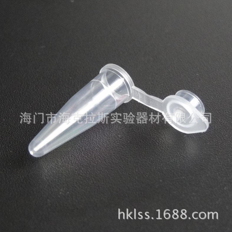 离心管0`2ml001