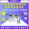 Máquina de Detecção de Metal para Produtos Engarrafados e Enlatados, Detecção de Metal para Garrafas de Bebidas e Farmacêuticas, Máquina de Detecção de Metal com Dispositivo de Fixação