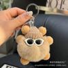 Chaveiro de carro pingente fofo de pelo de coelho Rex com cerdas pequenas Coreia do Sul ins Celebridade da Internet pelúcia enfeites de mochila escolar presente