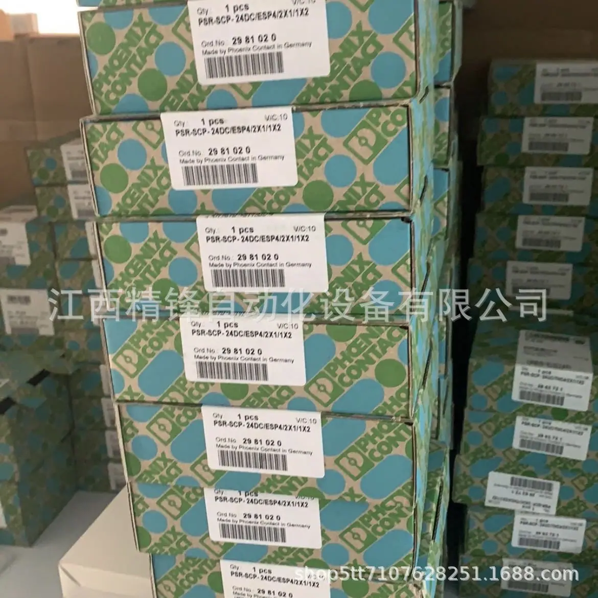 菲尼克斯固态继电器2757322 4