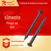Os fabricantes produzem pregos de aço especiais pregos de aço de cimento de alta resistência pregos de aço galvanizado